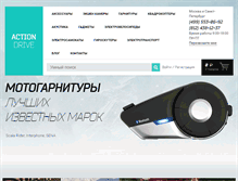 Tablet Screenshot of action-drive.ru